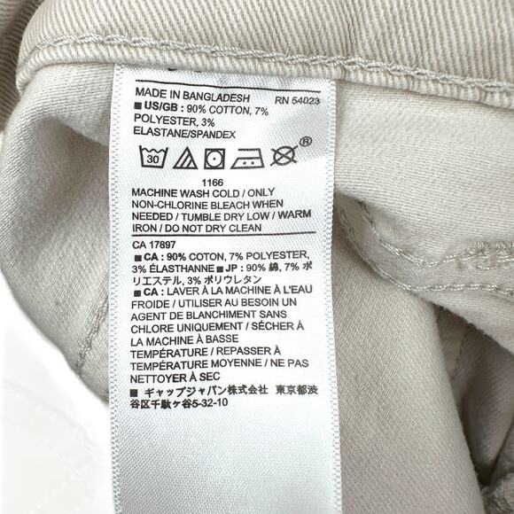 Banana Republic Beige 5 Pocket Button Zip Closure Slim Fit‎ Jeans Petite 25/0 - Picture 4 of 9